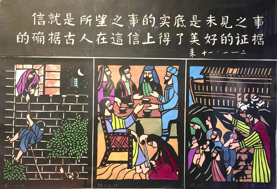Arche Noah Ausstellung